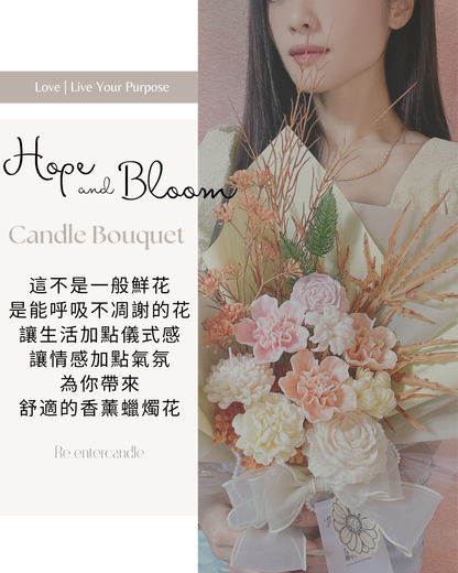 陽光橙系香薰蠟燭花束 Love the way you are