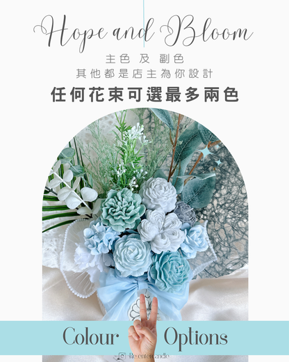 寧靜藍系香薰蠟燭花束 Maldive holiday