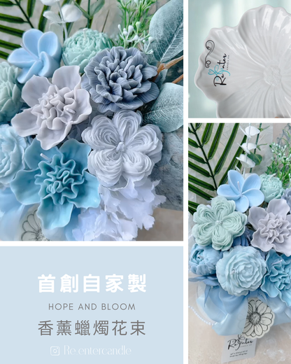 寧靜藍系香薰蠟燭花束 Maldive holiday