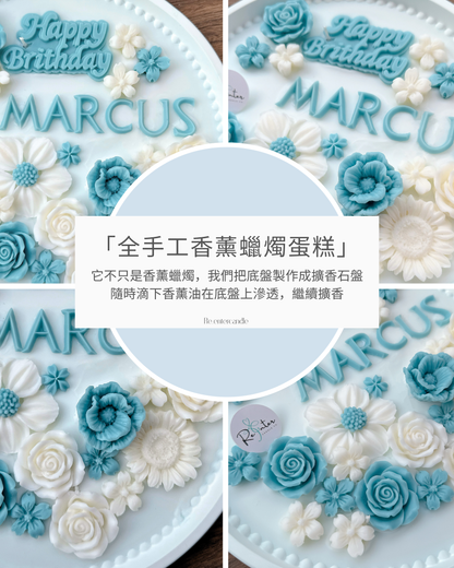 香薰蠟燭生日蛋糕 - 深藍白