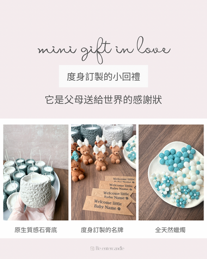 小奶熊回禮 Milky baby bear