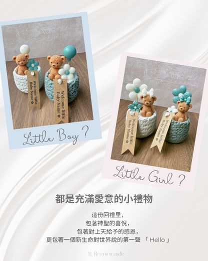 小奶熊回禮 Milky baby bear