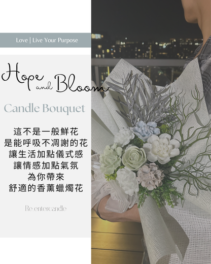 自然綠系香薰蠟燭花束 Romeo and Juliet