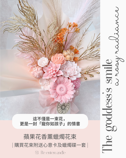 少女粉系香薰蠟燭花束 The goddess's smile, a rosy radiance